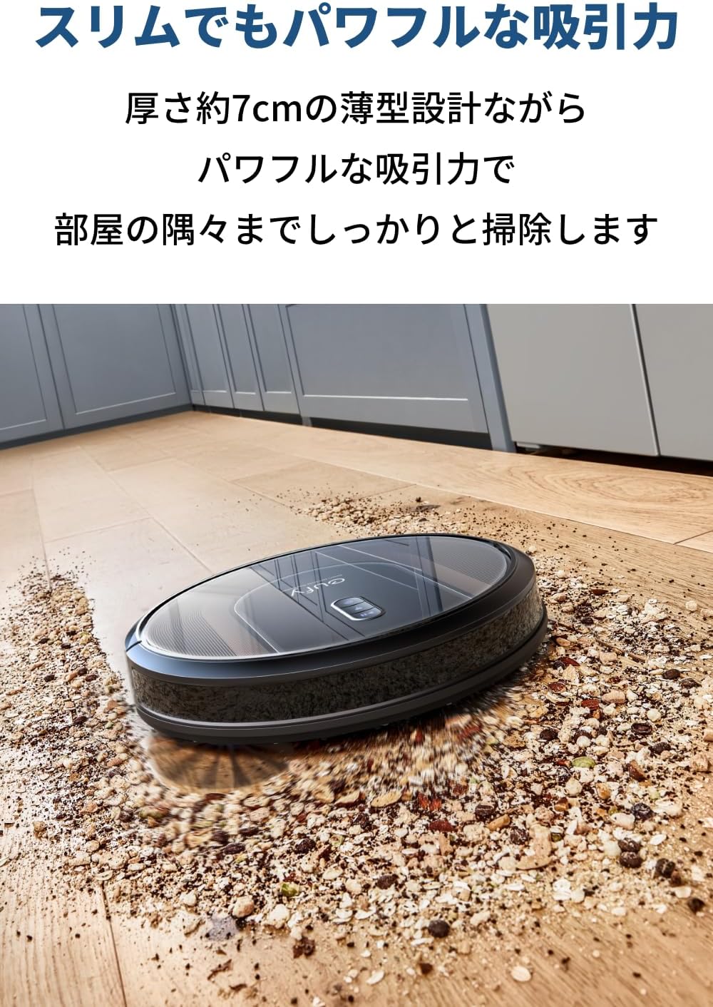 Anker Eufy RoboVac G30 Hybrid Robot Vacuum Cleaner, UK | Ubuy